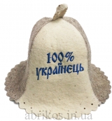 Шапка для сауни та лазні 100% українець